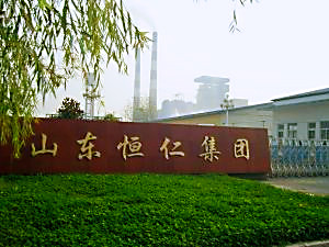 山东总集团办公大楼与园区大门